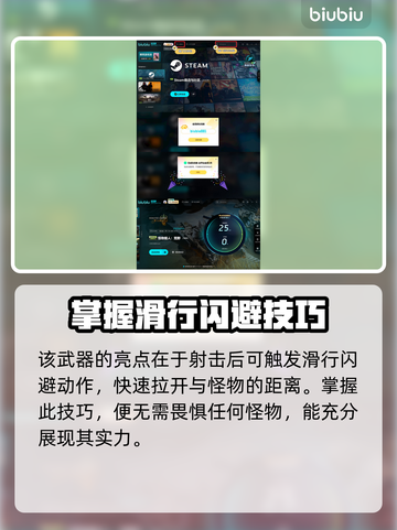 怪物猎人荒野轻弩枪🔥超全介绍来啦！截图3