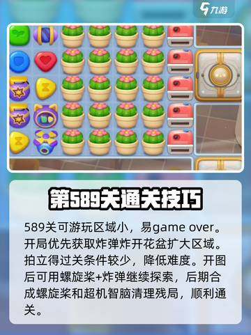 蛋仔滑滑困难关卡🔥独家攻略来了！🎉截图6