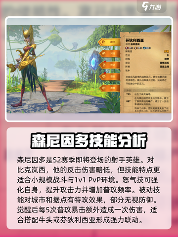 万龙觉醒🔥全新英雄大曝光，快来看看有没有你的本命！截图6