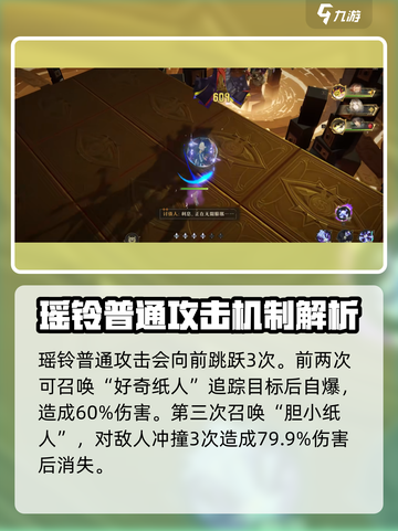 无尽梦回通灵之梦值得培养吗介绍截图2