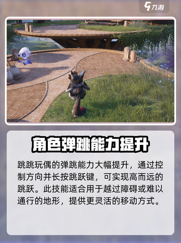 无限暖暖1.4版本有哪些内容介绍截图5