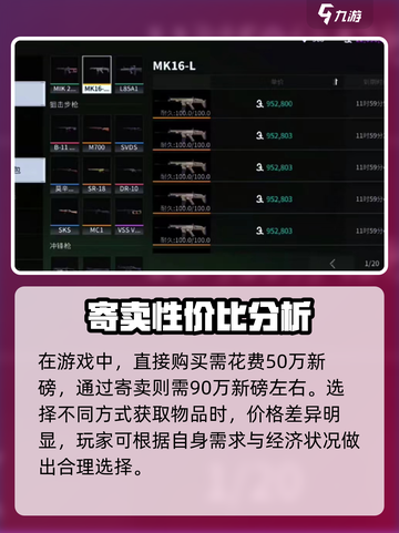 萤火突击榴弹怎么获得介绍截图2