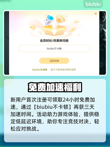 🎮瓦罗兰特延迟救星！网络优化神器大公开截图5