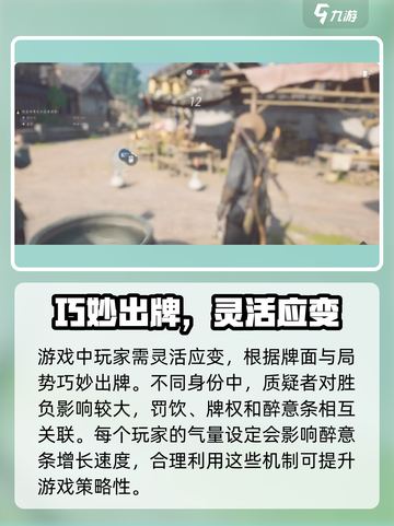 燕云十六声🔥叶子戏玩法大揭秘！游戏技巧全在这👇截图4