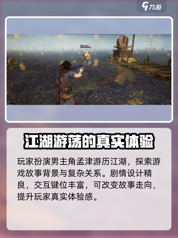 紫塞秋风💰发售价格曝光🔥游戏党必看！截图3