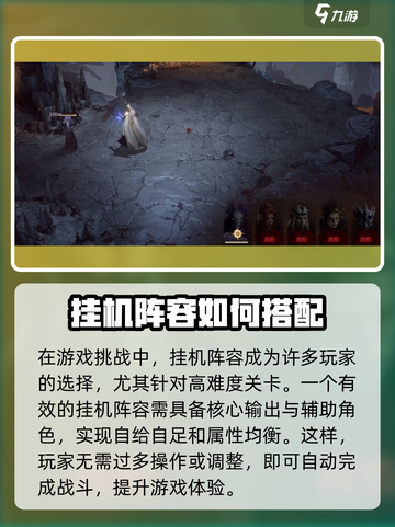 龙息神寂异界探索怎么玩介绍截图4