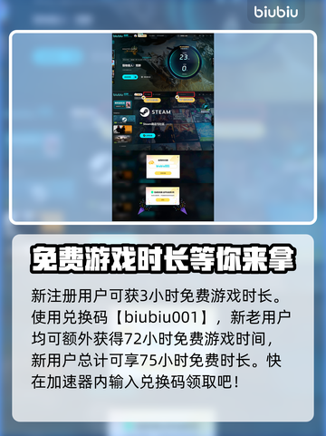 怪物猎人荒野配置🔥笔记本也能玩！💡截图4