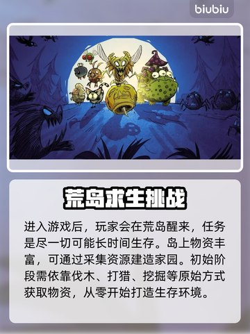 饥荒卡顿？选对加速器立马流畅！🔥🎮截图2