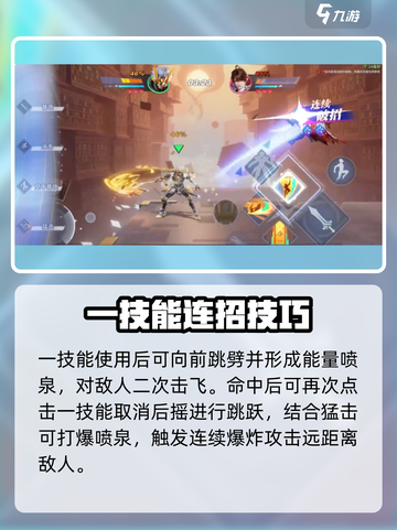 星之破晓孙策末日机甲怎么样介绍截图2