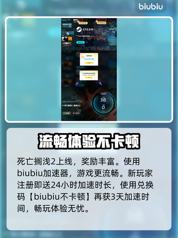 死亡搁浅2🔥预购版本大揭秘🎁哪款奖励最划算？截图5