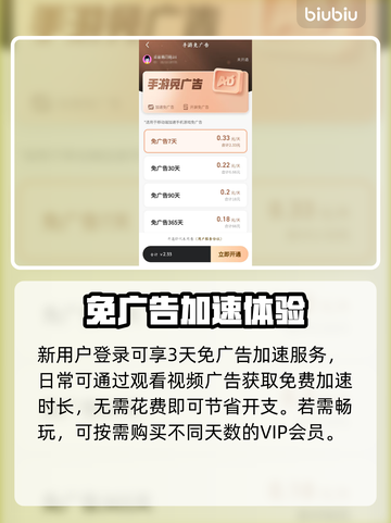 🔥《白色幻影》东南亚服不卡不丢包加速器大公开！🚀截图5