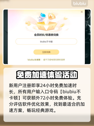 魔兽争霸闪退解决方法大公开！游戏党必看👇截图4