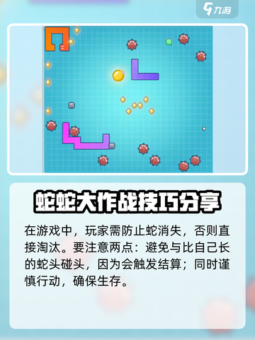 绝区零蛇对蛇活动🔥超全玩法攻略来了！截图3
