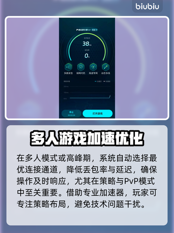 🎮金铲铲进不去？速看解决方法！截图4