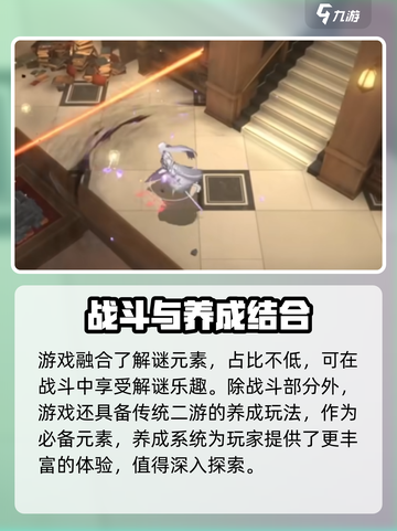 黑色信标游戏介绍介绍截图4