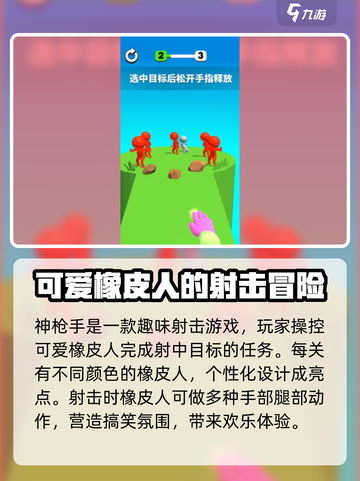 例无虚发公测时间是什么时候介绍截图3