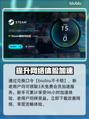 打游戏开小窗口闪退？这个方法秒解决！💥🎮截图3
