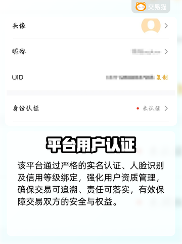 游戏代练月入10万？💰速看靠谱平台！截图3