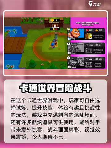 爆裂小队🔥英文名曝光！游戏详情让你热血沸腾💥截图4