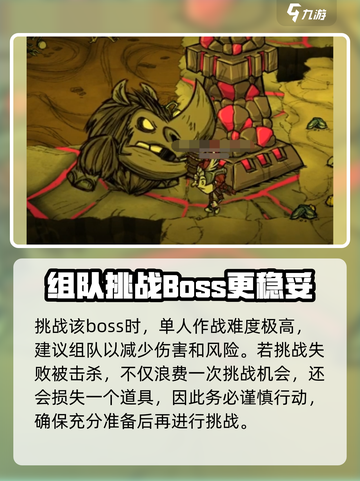 饥荒联机版🔥守卫者的角用途大揭秘！🎮截图5