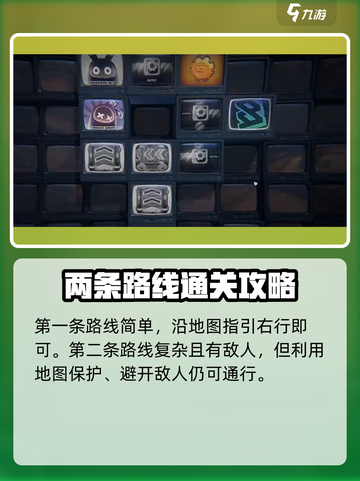 绝区零幸存者救援通关攻略介绍截图3