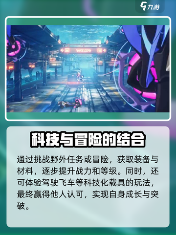 无限大什么时候内测介绍截图4