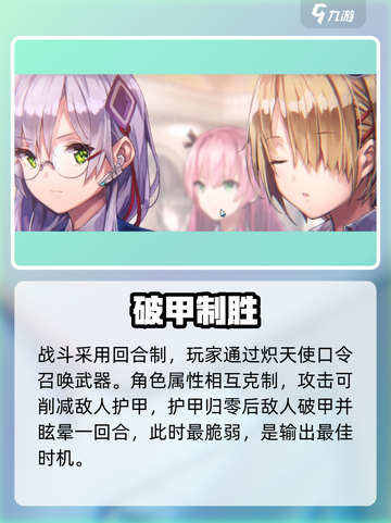 🔥《炽焰天穹》新手必看神级攻略！💥截图3