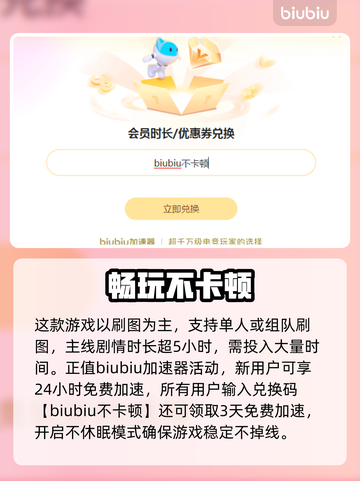 第一后裔卡顿？❌教你几招轻松解决游戏问题！🎮截图3