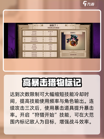 小骨英雄killer破坏者强度分析🔥游戏党必看！截图3