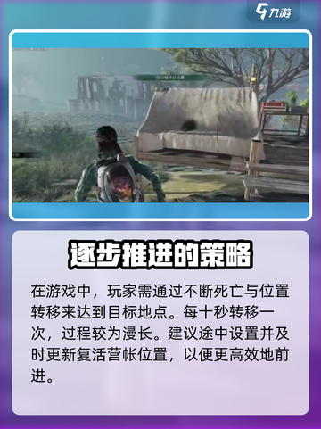 七日世界🔥黑雨区域通关攻略🌟超详细解读！截图5