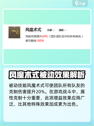 《剑与骑士团》姜虞技能🔥超强效果揭秘！截图4
