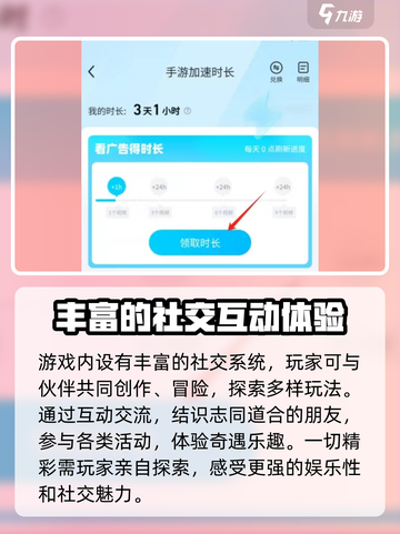 bud游戏加速器怎么选介绍截图3
