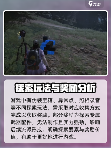 七日世界🔥新手必看！前期生存攻略💎截图5