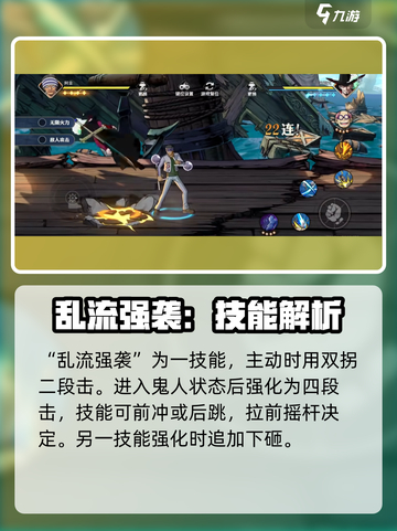 航海王壮志雄心：阿金玩法大揭秘💥🔥截图4