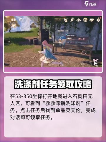 无限暖暖单品灵在哪介绍截图2
