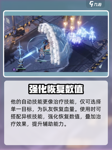 白荆回廊百里屠苏对应谁介绍截图4