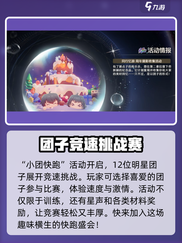 鸣潮周年庆更新了什么介绍截图4