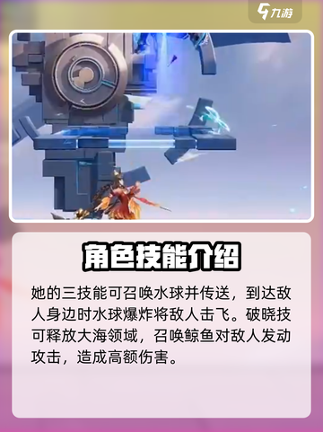 星之破晓大乔怎么玩介绍截图4