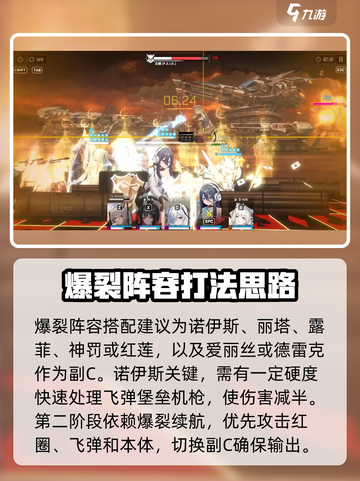 胜利女神新的希望古铁怎么打介绍截图3
