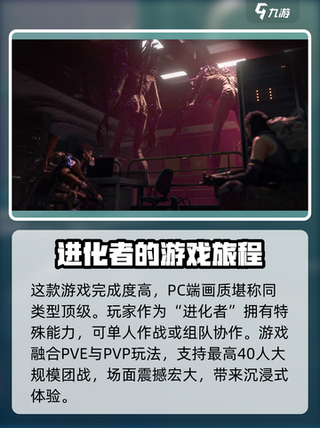 七日世界二测时间是什么时候介绍截图5