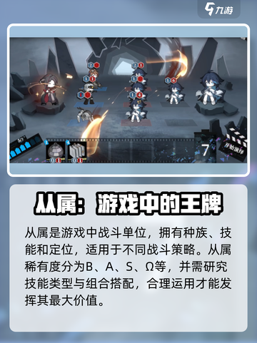 异色边缘从属介绍介绍截图2