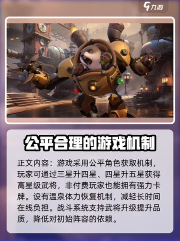 荒野国度🔥：游戏特色全揭秘！🎮截图3