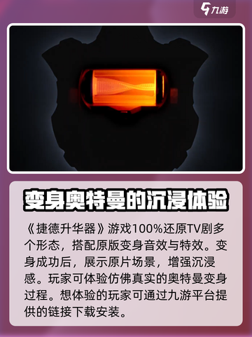 捷德升华器模拟器1.0下载地址分享介绍截图2