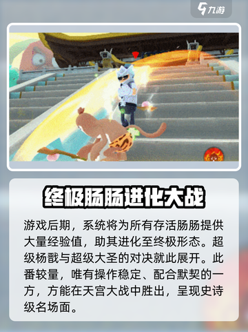 香肠派对ss19赛季爆料最新内容介绍截图6
