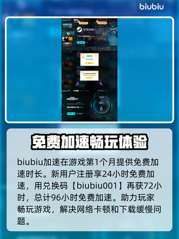 暗区突围下载慢🔥官方无限加速通道⚡截图4