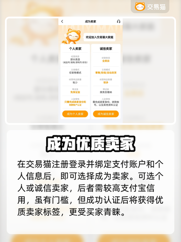 🔥倩女幽魂号被疯抢！速看靠谱交易平台💥截图3