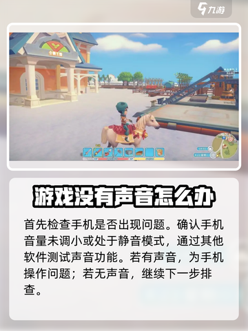 波西亚时光手游没有人物语音介绍截图2