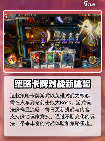 怪物火车🔥兑换码获取方法大公开！免费拿🎁截图4