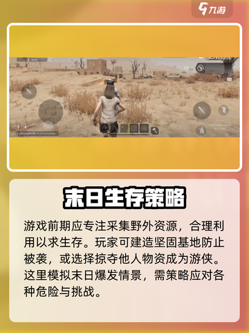 代号spark什么时候公测介绍截图3