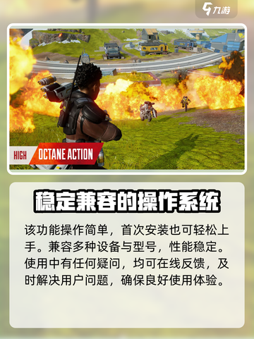 apex英雄手游画质助手怎么用介绍截图2